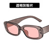Square sunglasses, fashionable glasses, European style, simple and elegant design, 2020, punk style