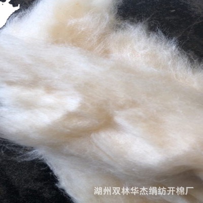 Manufactor Long-term supply silk Silk staple raw material Silk quilt cotton-padded clothes Filler fibre