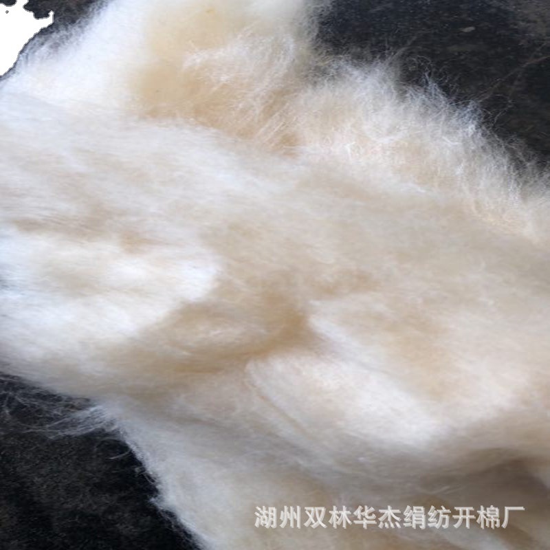 Manufactor Long-term supply silk Silk staple raw material Silk quilt cotton-padded clothes Filler fibre