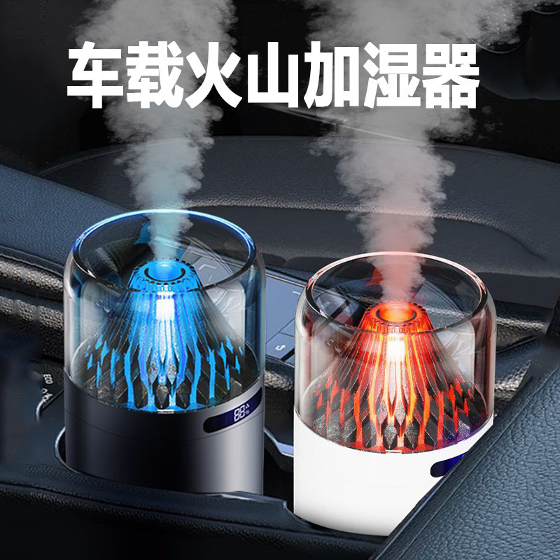 跨境新款仿真火山加湿器卧室家用桌面小型办公室车载火焰喷香薰机|undefined