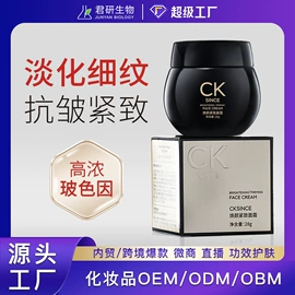 液态精华;面霜;贴片面膜