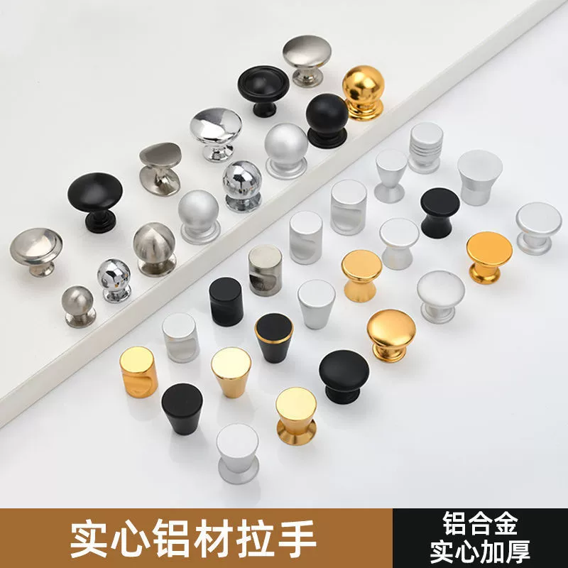 Простая тумбочка с выдвижным ящиком, маленькая ручка с одним отверстием, дверная ручка для мебели, шкафа, дверная ручка для шкафа, круглая ручка, поставка