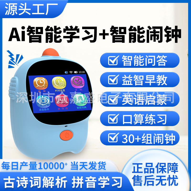 商品图