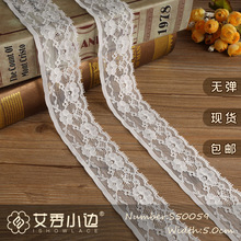 S50059# �޵����� ��˿���� 4.8cmŮװDIY�ֹ���Ʒ����ȹ��������