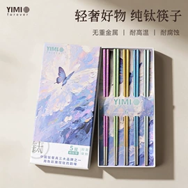 保温杯;筷子;勺、调羹