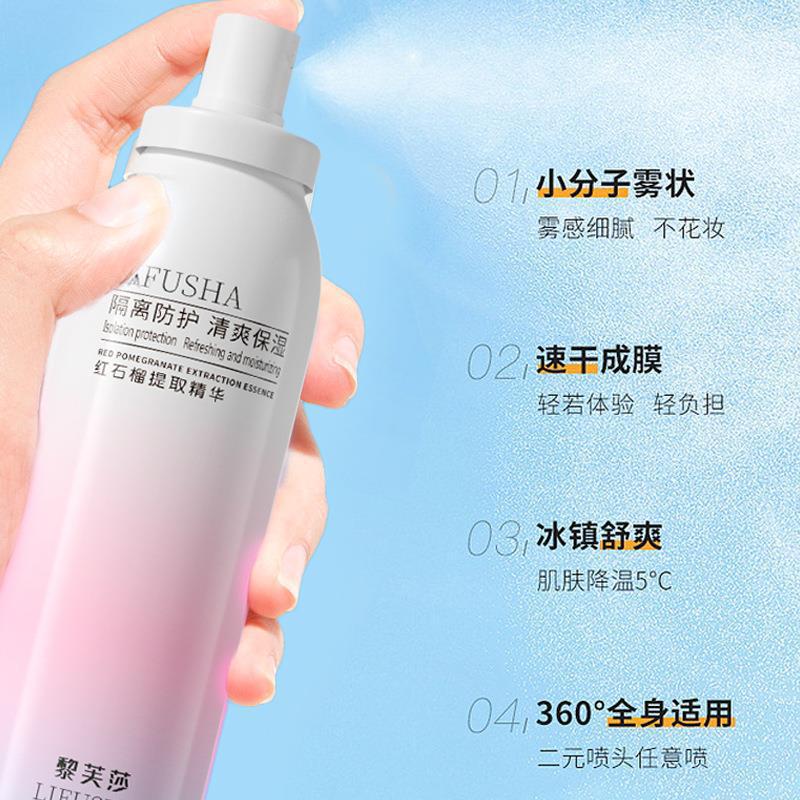 红石榴喷雾5.jpg?x-oss-process=image/format,png