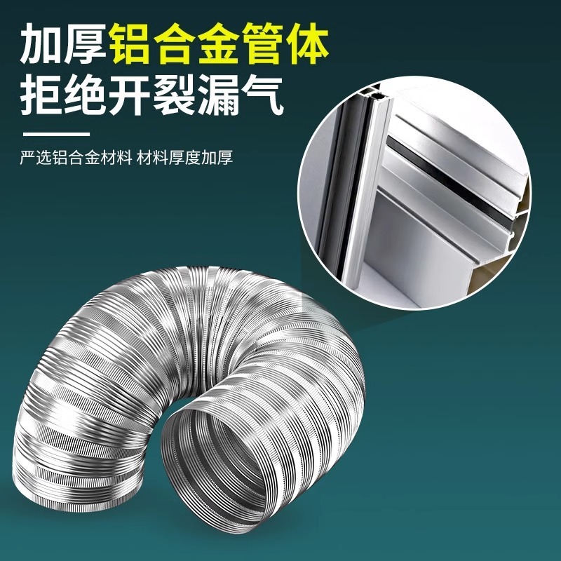 ガス給湯器排気管強排式直排ステンレスパイプ伸縮ホース排煙管部品延長|undefined
