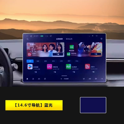 Interior Car, Car interior film - 25-aian-ut-navigation-146inch-blu-ray