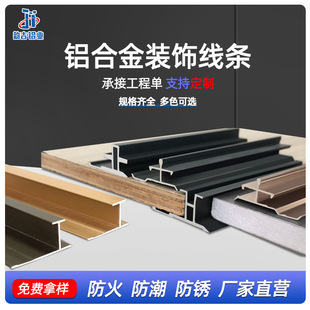 6063����֧�ֶ�Ҏ�����X�Ͻ𾀗l�X��ľ��湤�����p�l�X�Ͳ�