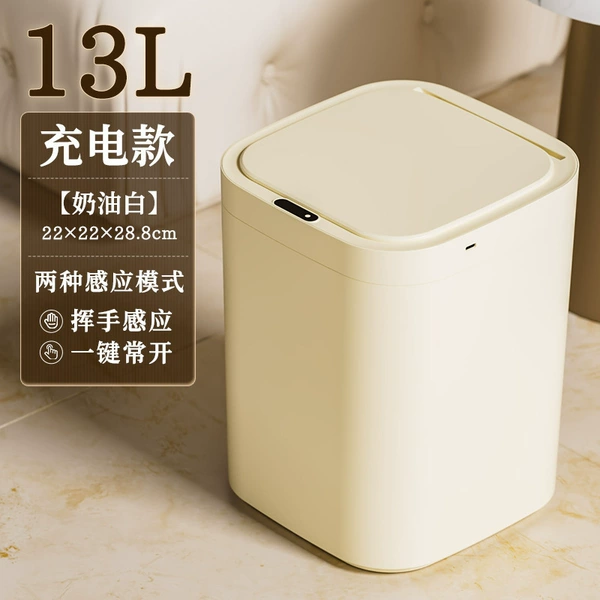 Cream white [Two model, charging model]