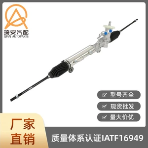 Car steering rack suitable for Buick Regal 2003-2004 26079917