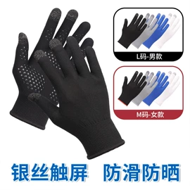 成人手套;骑行手套;儿童手套