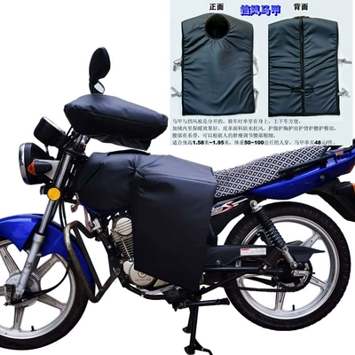 Fully Surrounded to Prevent Cold, Motorcycle front windshield - a-mid-length-black-windshield-quilt-handlebar-vest