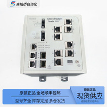 1783-MS10T全新Stratix8000以太网交换机SERA出售1783MS10T