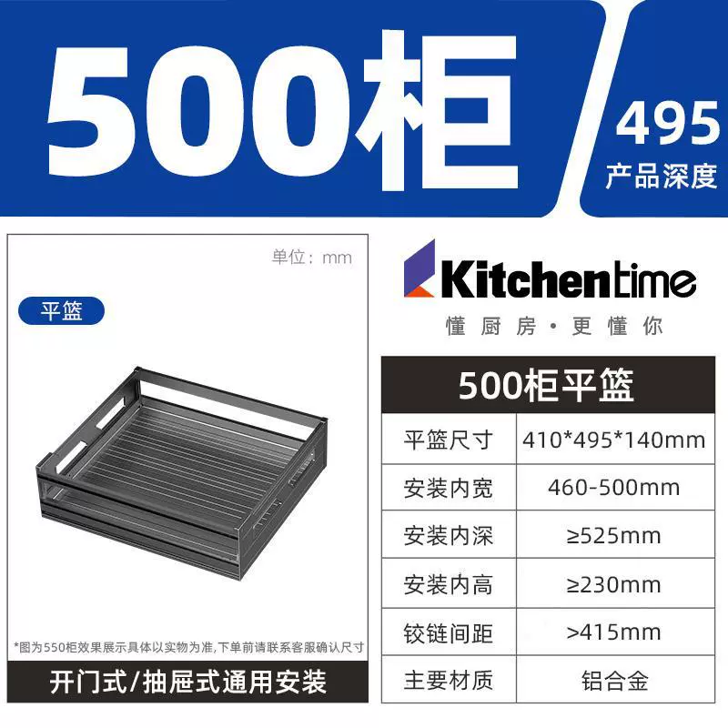 XytKitchentime выдвижной шкаф для стола, двойной плоский корзинный держатель, трехъярусная выдвижная корзина, из алюминиевого сплава посуда, пять открытий, европейский стиль
