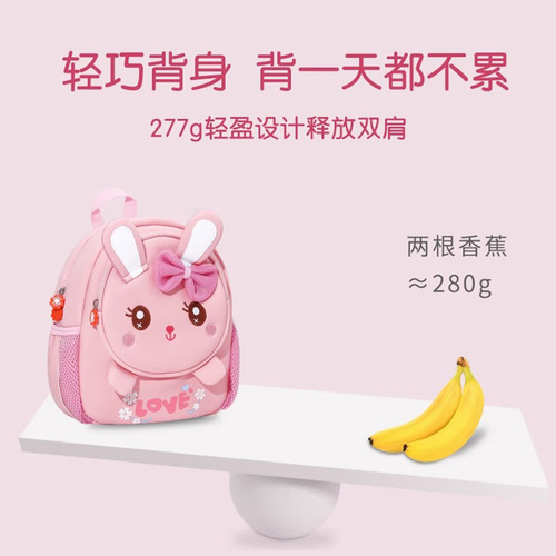 Children's schoolbag kindergarten entrance girl 3-year-old baby anti-lost boy and girl small class lightweight backpack  new