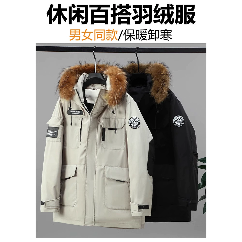 Новый, настоящий меховый воротник, мужские и женские толстые, увеличенные пуховики с капюшоном средней и длинной парой зимний пуховик