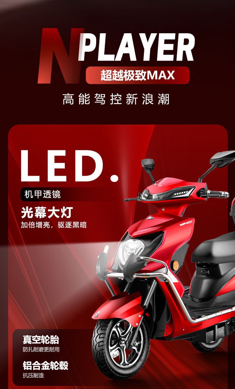 Electric Tricycle Home Adult Three-Wheeled Electric Vehicle