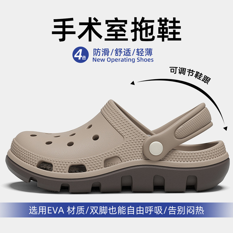 Croc Shoes Men's Summer Toe-Toe Sandals Thick-Soled Non-Slip Eva Slippers Women's Outdoor Slippers Men's Wholesale