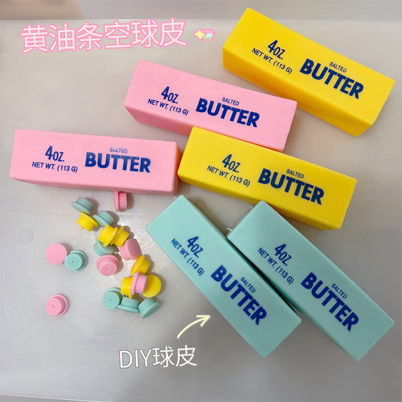 Butter stick TPR hollow ball cover DIY stress-relief toy handmade ball squeeze toy for venting, butter stick, irregular-shaped ball cover