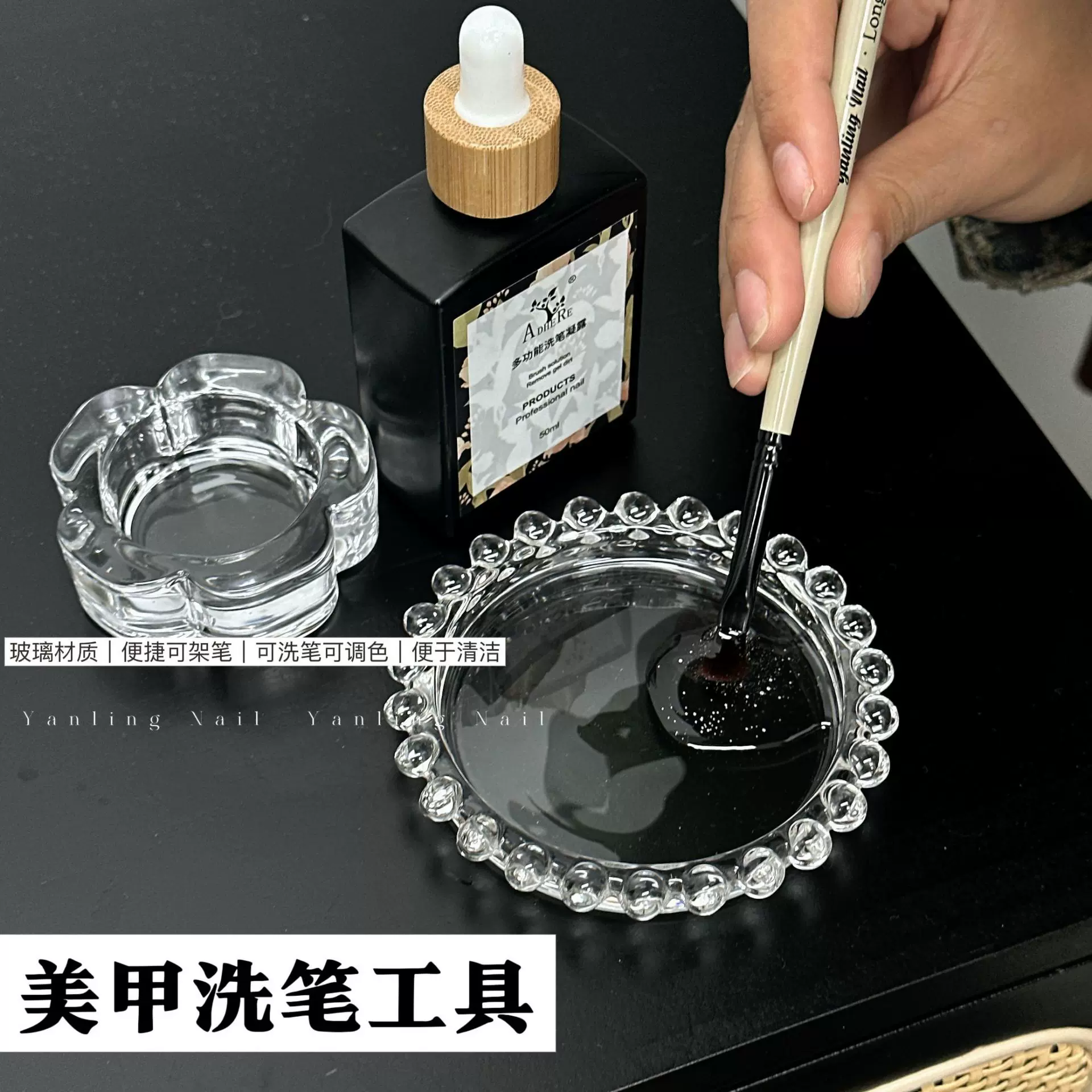 燕翎珍珠边调色盘 调色洗笔盘 花朵甲油胶调色盘笔刷洗笔润笔容器