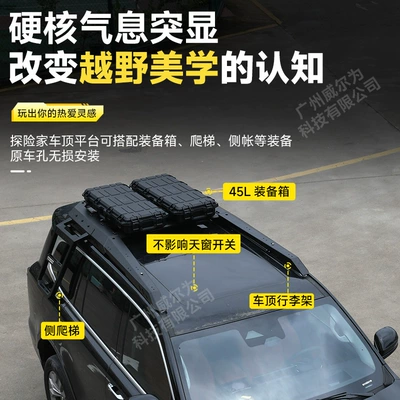 Roof Rack Off-Road: Tank Roof rack