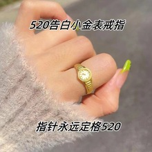 欧美跨境新款520小金表时钟开口戒指ins男女套装可调节朋克风指环