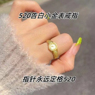 Europe and the United States cross-border new 520 small gold watch clock opening ring ins men's and women's suit adjustable punk style ring