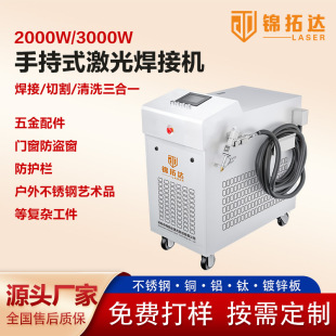 �ֳ�ʽ���⺸�әC1500W�~�F�X���P�늺��C�Ԅ��ͽz2000W���⺸�C