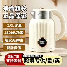 正半球电热水壶家用酒店快速加热自动断电耐用开水烧水壶宾馆宿舍