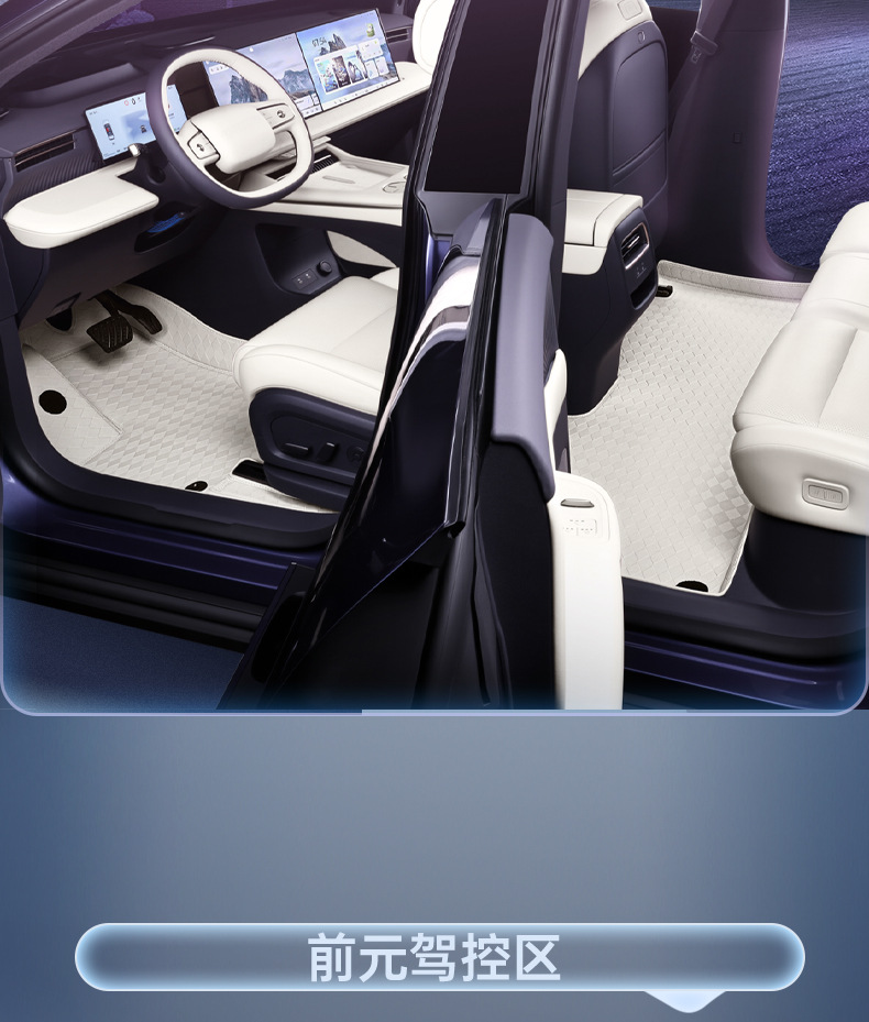 Specially Designed for Nissan Nx8 Trunk Mat, Full Coverage for 26 Models, Interior Modification Accessories, Trunk Mat