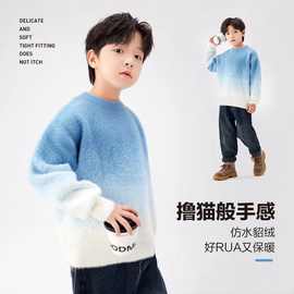 【4706】男童毛衣儿童软糯内搭针织衫仿貂绒2025新款上衣冬装童装