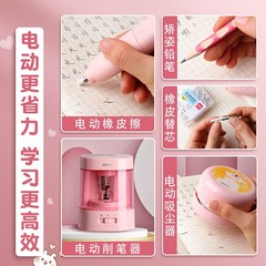 Deli electric stationery set gift box school stationery gift package for children, primary school students, kindergarten birthday gifts