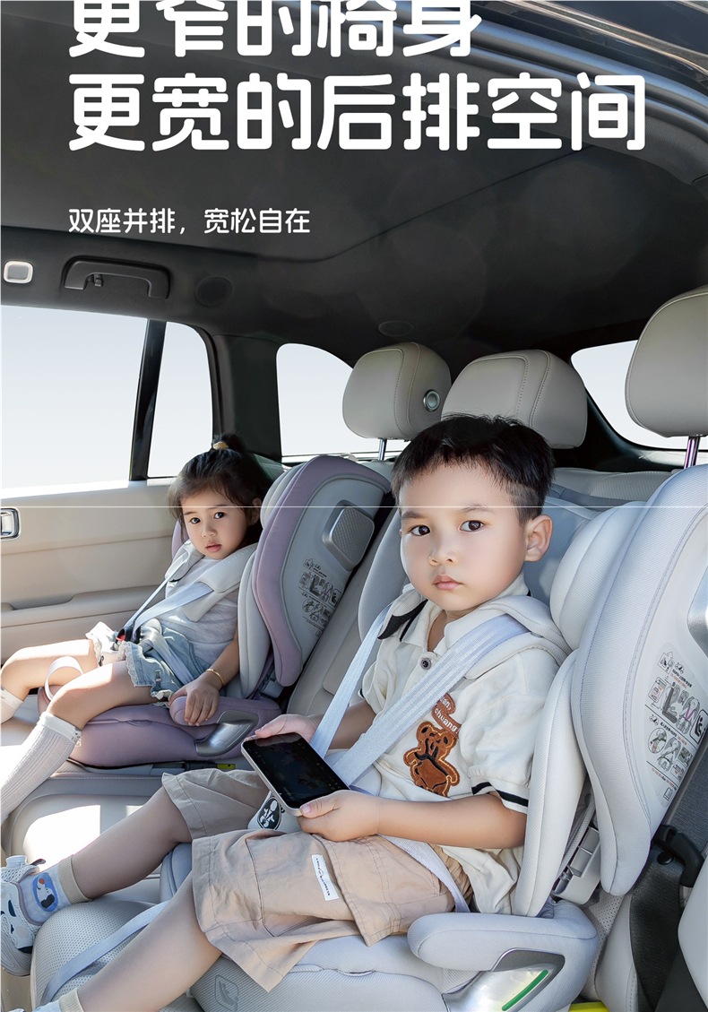 Bewell Portable Car Child Safety Seat for Children over 1 Year Old - 12 Years Old, Simple Car-Mounted Chair for Older Children and Babies