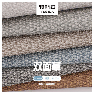 �²ݾ�����2.0mm��PVC����֦�y�p�������| ���Ƥ�����׼ҾӼ�