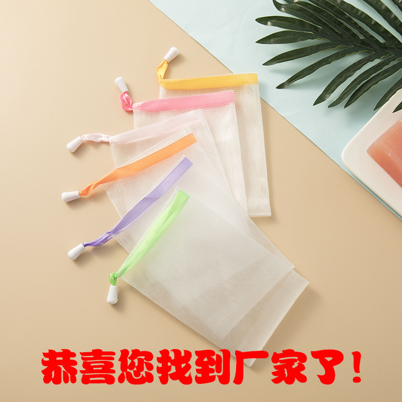 Factory direct double-layer handmade soap foaming net face cleanser soap foaming net bag soap bag wholesale