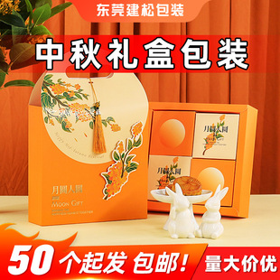 In-Stock Dragon Boat Festival Gift Box, Zongzi Gift Box, Chinese-Style Packaging Box, Portable Empty Small Batch Customization, Dragon Boat Festival Customization