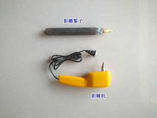 늄�Ӱ��C �ֹ�Ӱ��� Ӱ��̮��C�^ ʯ��̴����c���ߵ�̙C