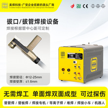 ���� MWHP-16DC�ιܺ��әC ��ˮ��ȫ�ԄӰοں����O��  �����U