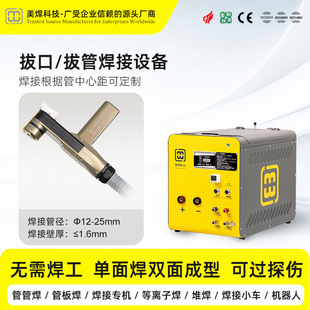���� MWHP-12DA�οں��C ȫ�ԄӰι܌��Ӳ�Ӻ��әC һ�I���� ��