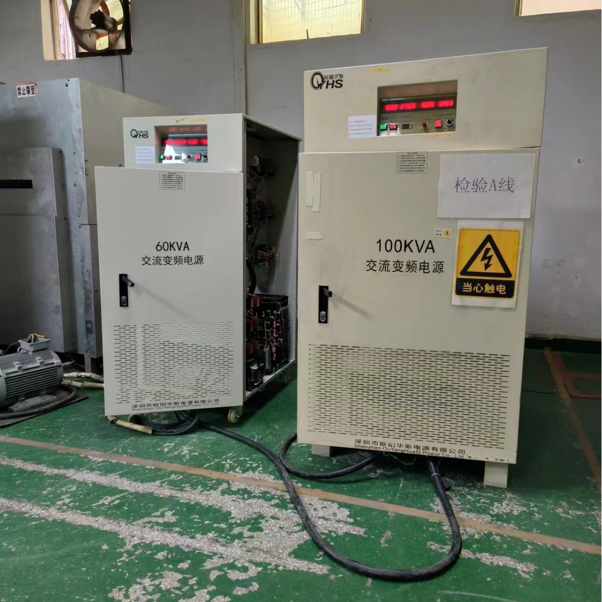 ŷ����˹����60KVA��Ƶ��Դ����������480V 60HZ�����380V 50HZ