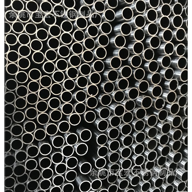 洒水壶 喷壶出水管 园艺工具用不锈钢管 弯管8*0.5 7*0.2大量现货