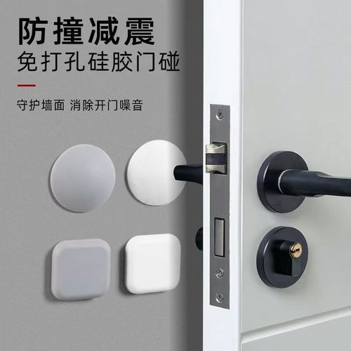 Bump Proof Door Lock Bumper Pad Silicone Door Magnet No Drill Door Handle Manual Modern Minimalist
