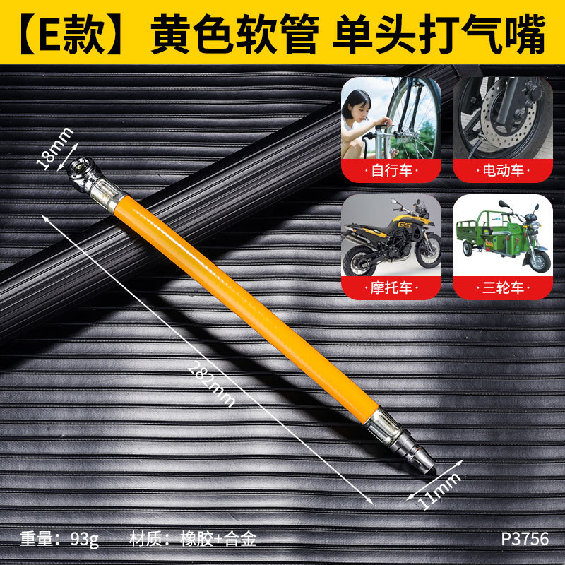 Boquilla de inflador de bicicleta metálica alargada con manómetro para neumáticos de automóviles eléctricos de taller de reparación