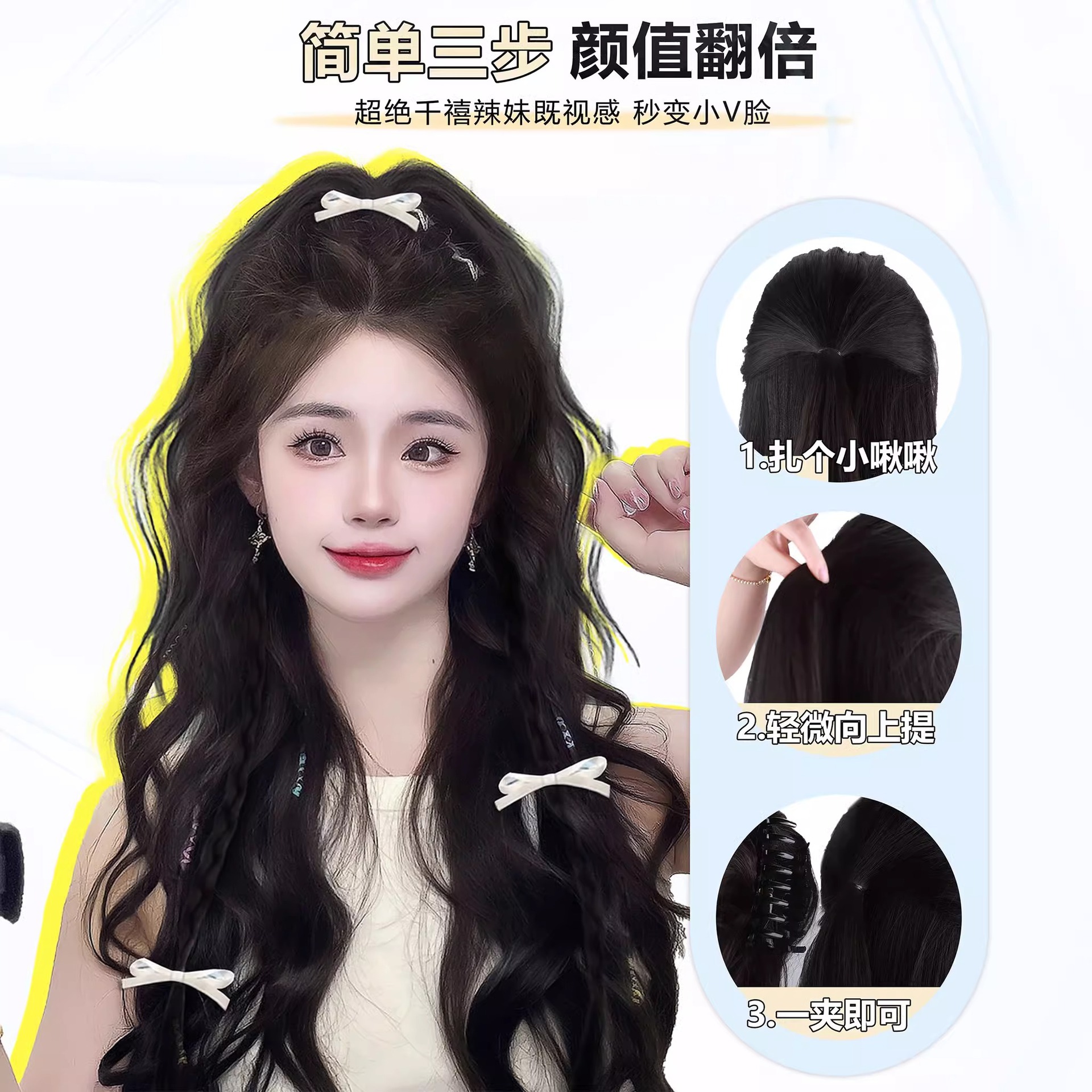 Perruca trenzada mujer alta cola de caballo agarra clip de simulación cascada de cabello medio atado dulce cool boxeo trenzada red chica caliente trenzada larga