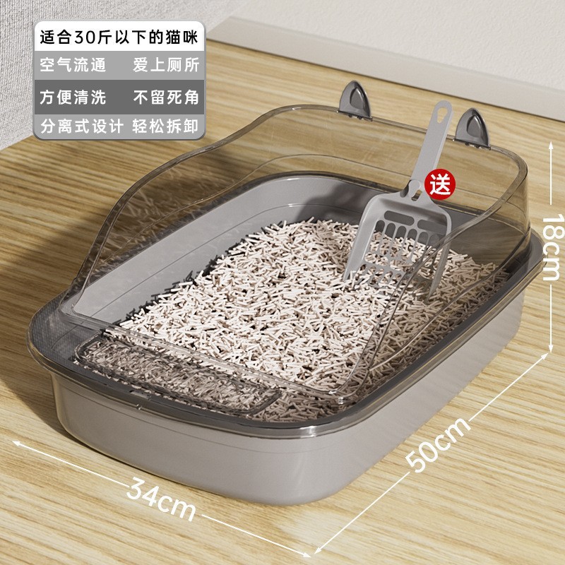 Lavabo de arena para gatos de gran tamaño, abierto semicerrado, baño para gatos con salpicaduras externas, lavabo de arena para gatos extra grande, suministros para mascotas al por mayor