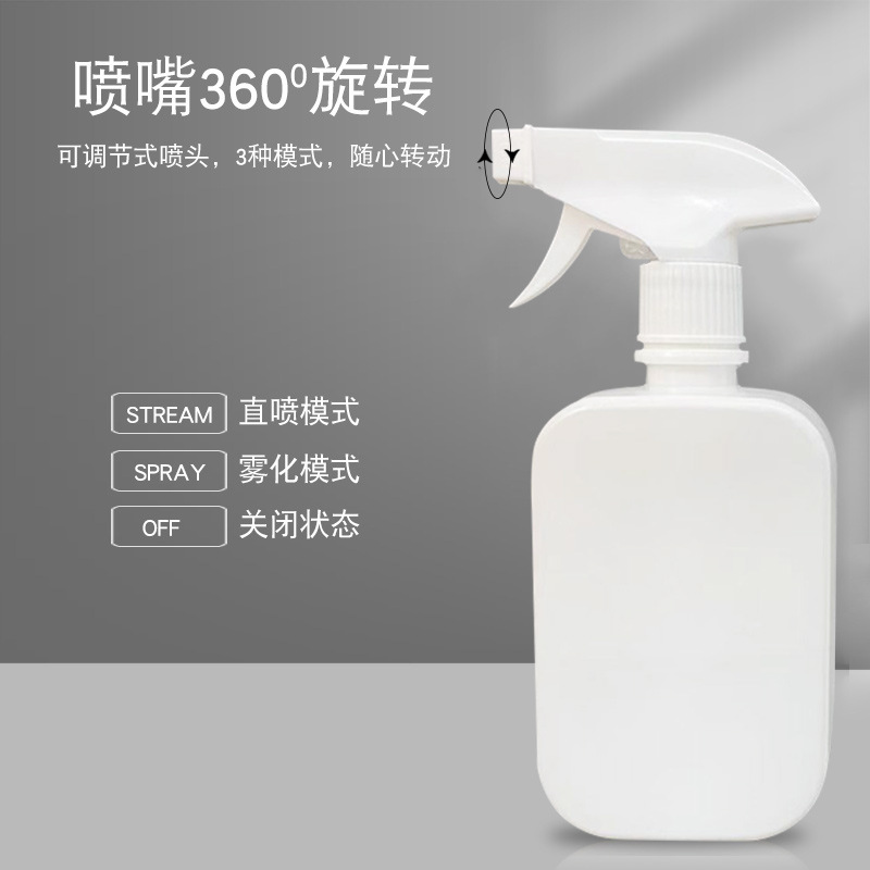 PE葫芦主图喷雾7