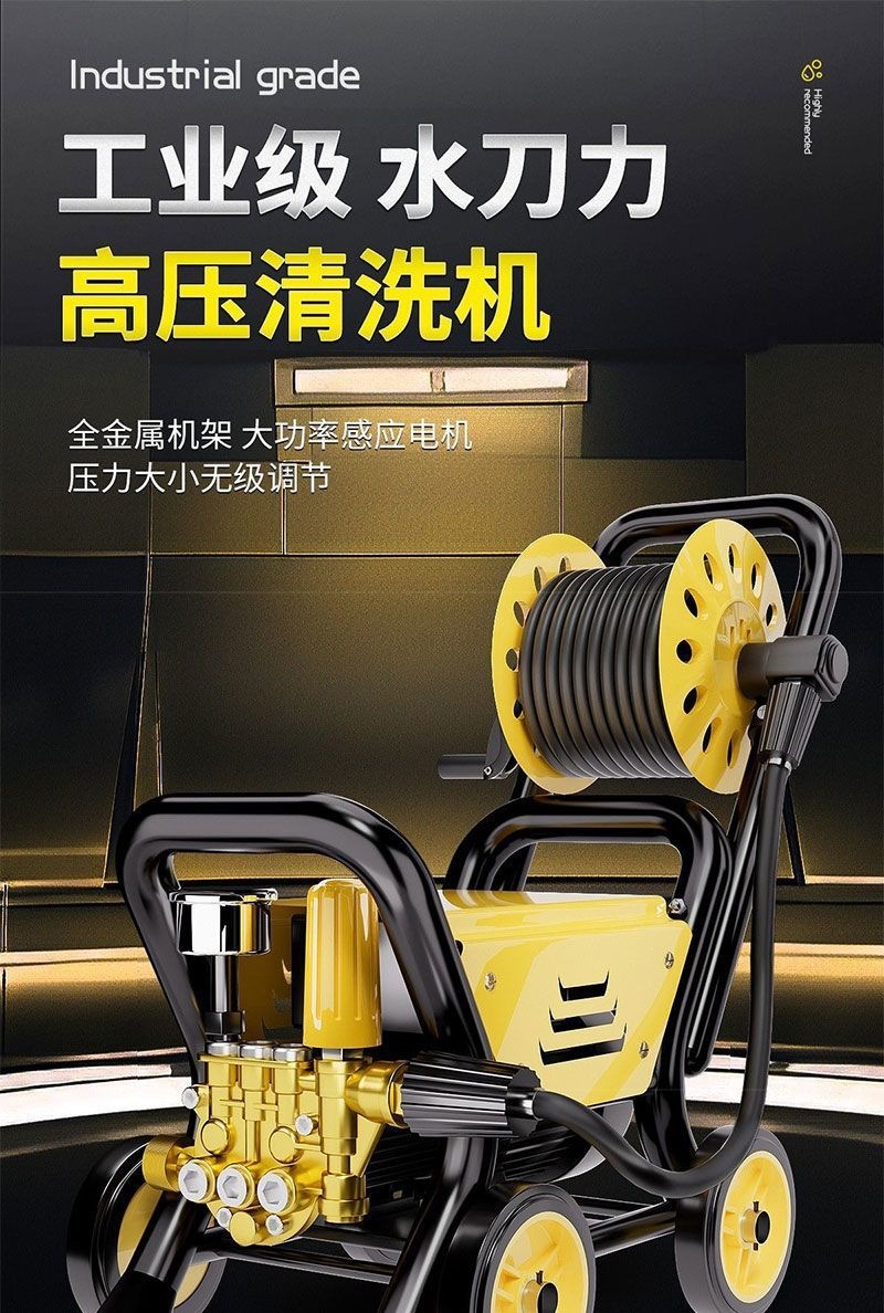 Car Washing Machine 220V High-Pressure Household High-Power New Model Water Gun for Cleaning Floors and Washing Cars with Pressure Booster Pump