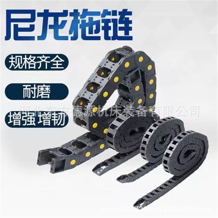 诚信供应现货GCTL 塑料拖链   DF45*75全封闭塑料尼龙拖链 塑料拖