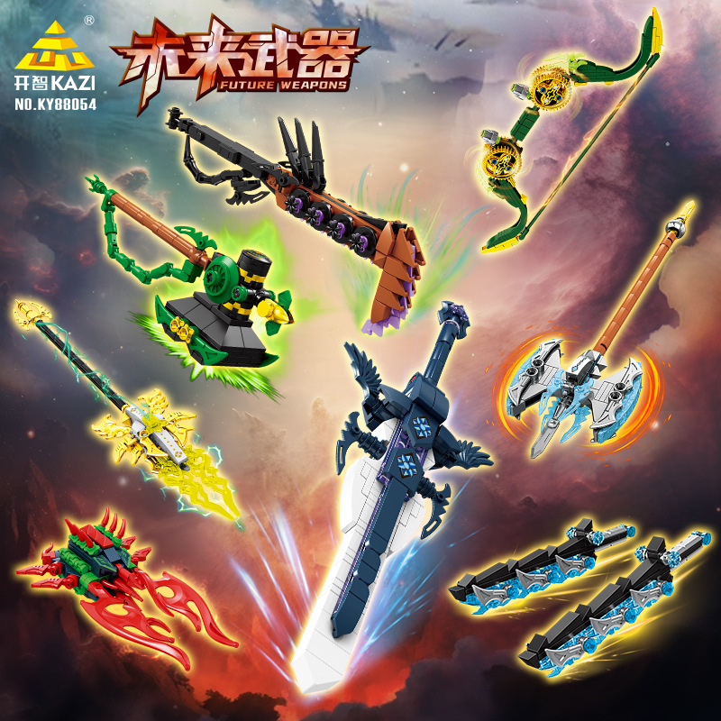 Kaizhi 88054 future weapons [set of 8 boxes, order in multiples of 8]